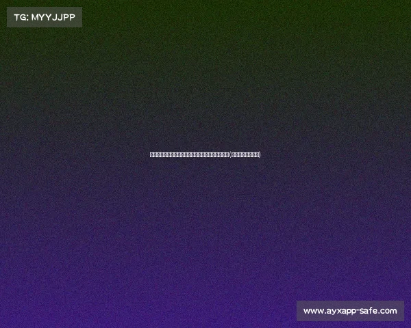 悬赏令发布，上市公司前老板失踪事件揭示行业隐秘(上市公司老总跑路)