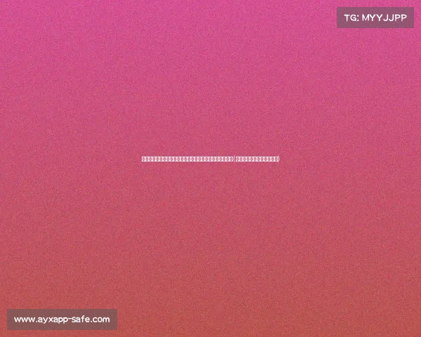 当律师函遇上校园文化:中国政法大学以简约通知掀起热议(中国政法大学的律师事务所) 当律师函遇上校园文化:中国政法大学以简约通知掀起热议(中国政法大学的律师事务所)