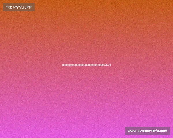 美国队攻防两端表现突出:三分球与禁区得分双管齐下(美国队篮球3v3) 美国队攻防两端表现突出:三分球与禁区得分双管齐下(美国队篮球3v3)