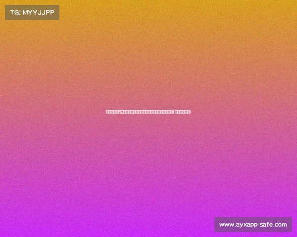 米西:继承加福德风格,纯粹吃饼中锋助力篮板防守双重保障(足球米西几号) 米西:继承加福德风格,纯粹吃饼中锋助力篮板防守双重保障(足球米西几号)