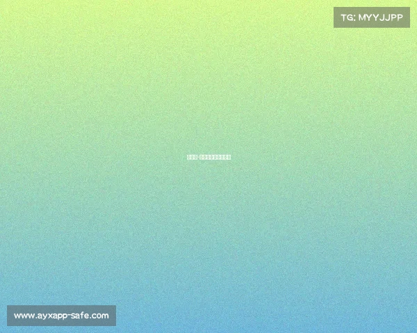 阿根廷-大胜法国，成功晋级