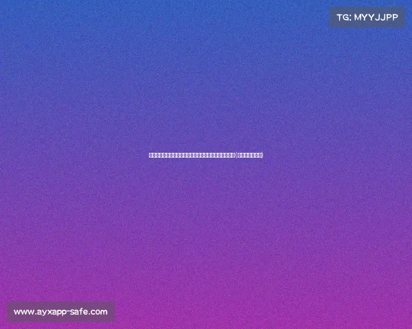 超三赛果：无锡文旅惠汕赛区小组赛全面解读与排名动态(无锡惠汕篮球队)